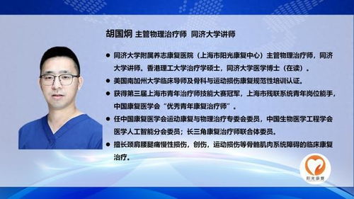 就在本周日 上海市养志康复医院康复义诊活动与您相约南桥社卫